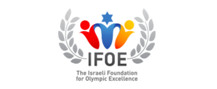 IFOE- Israeli Foundation For Olympic Excellence  