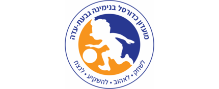 מועדון כדורסל בנימינה ג״ע