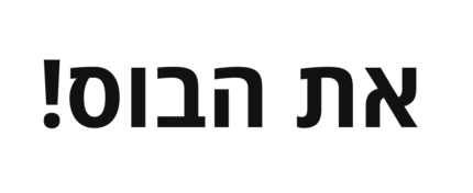 ליאת לוי - קופלמן