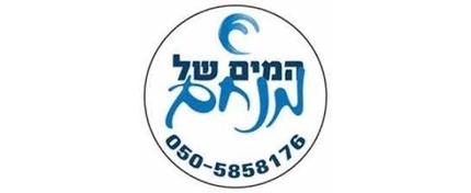 מיש-אל פתרונות שיווק בע