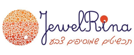 JewelRina - תכשיטים שמוסיפים צבע