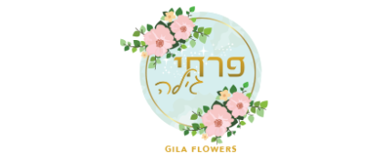 פרחי גילה - Gila Flowers