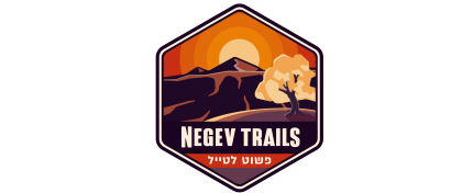 Negev Gear
