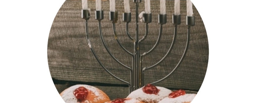 חנוכה