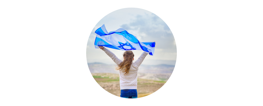 יום העצמאות