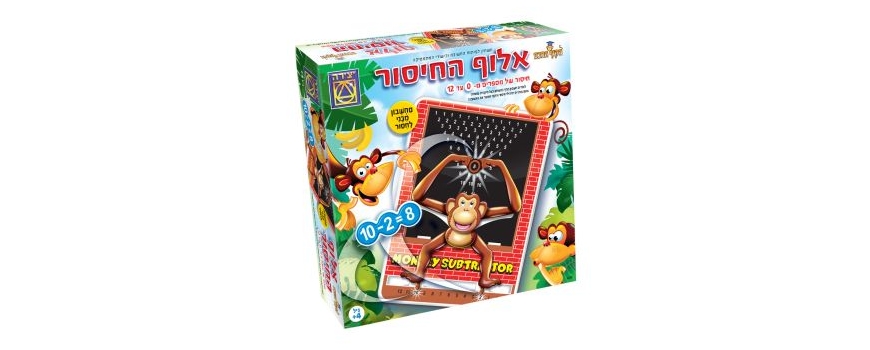 משחקים דידקטיים
