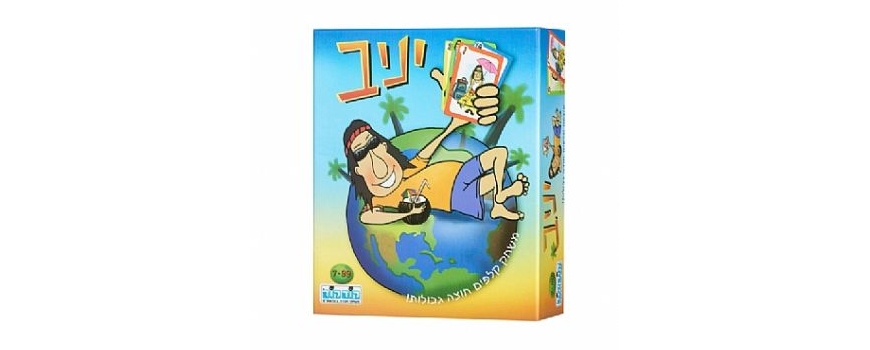 משחקי נשיאה