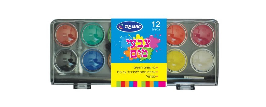 צבעי מים