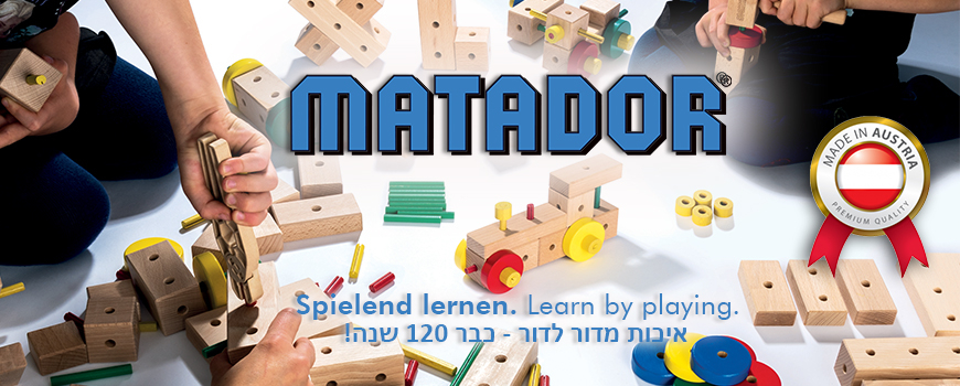 MATADOR - כל הערכות