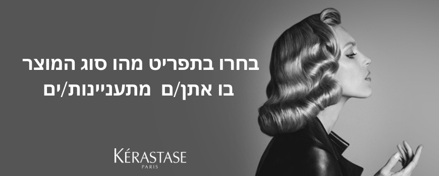 סוג מוצר