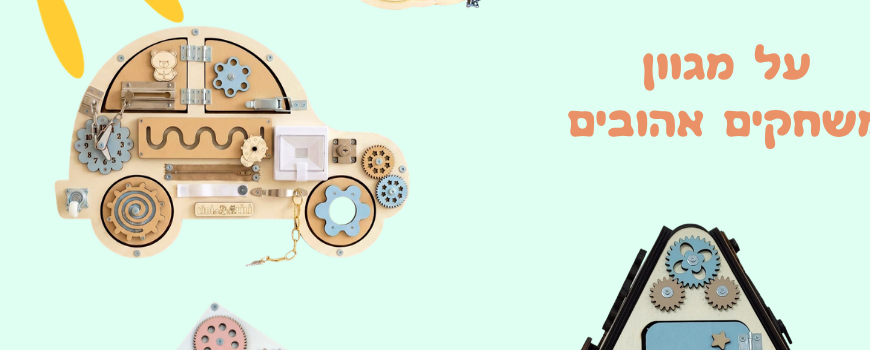 מבצעים חמים