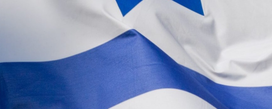 כל הדגלים