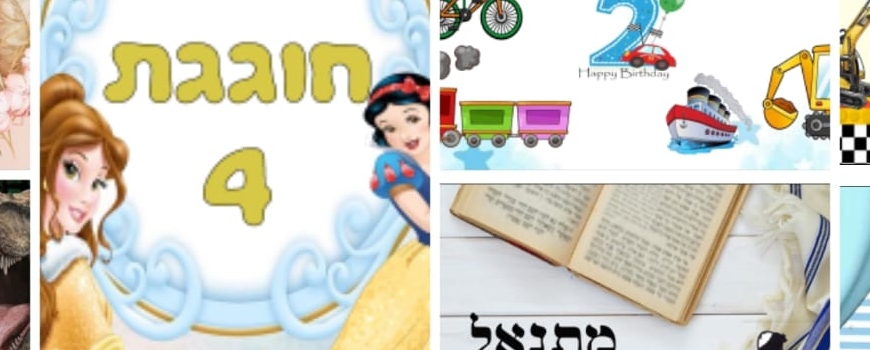 דפי סוכר