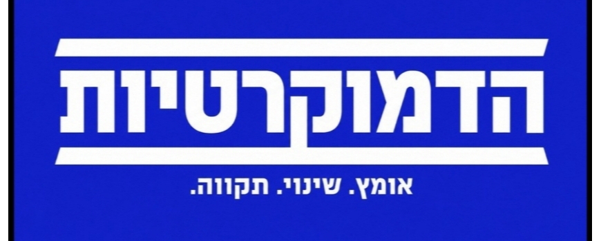 עיצובים ל 