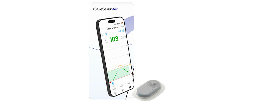 מדי סוכר חכמים