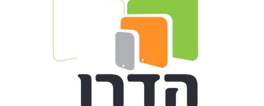 הדרן