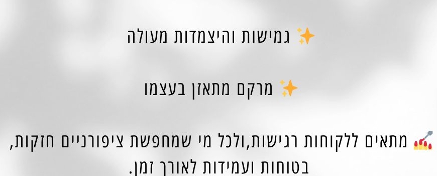 ליין קרטין