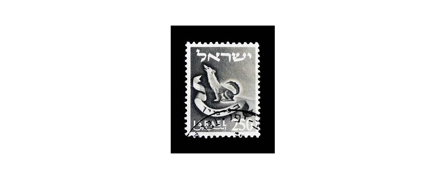 בולים בלבד
