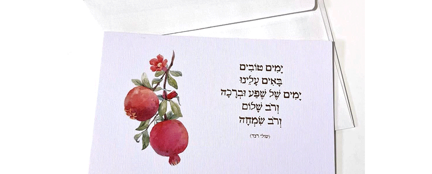 כרטיסי ברכה