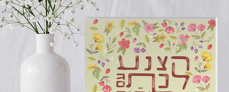 תמונות אור