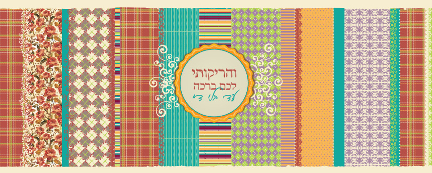 ראנרים מלבנים