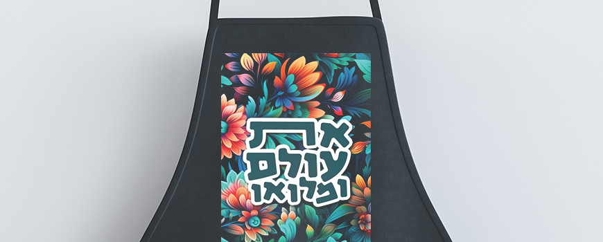 סינרים