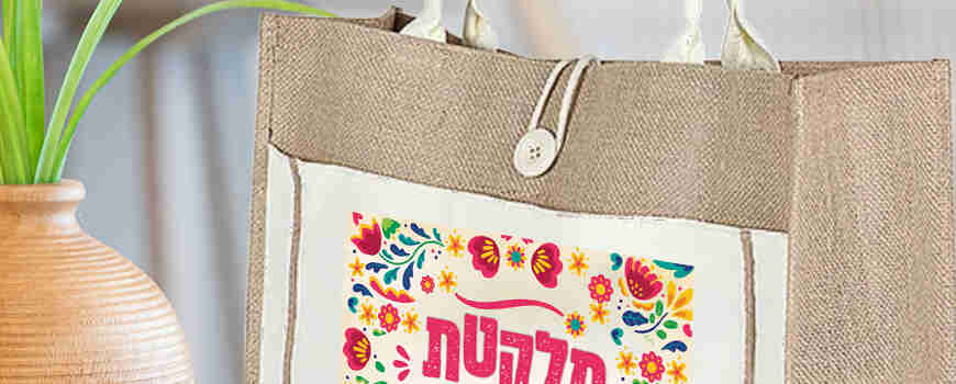 תיק מעוצב