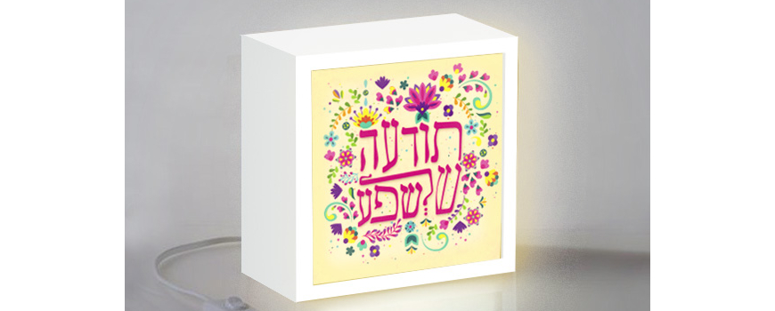 מנורות מרובעות