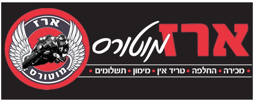 צור קשר