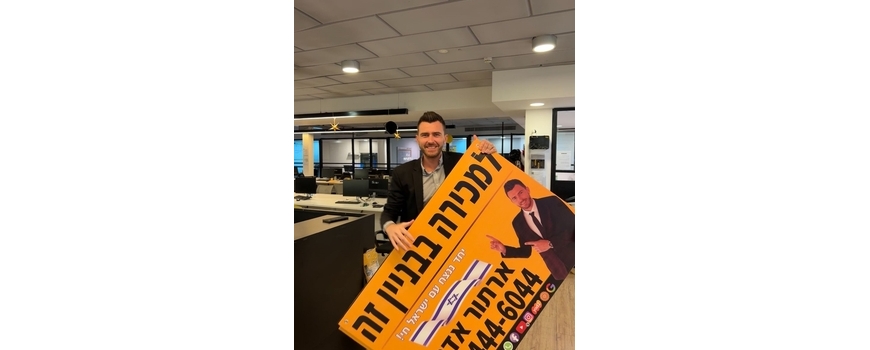 הדפסה על פוליגל