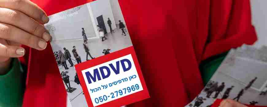 פליירים