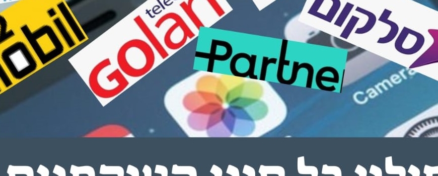 טוקמנים