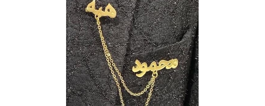 לחתן&כלה
