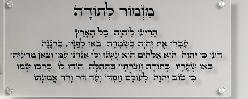 תמונות יודאיקה