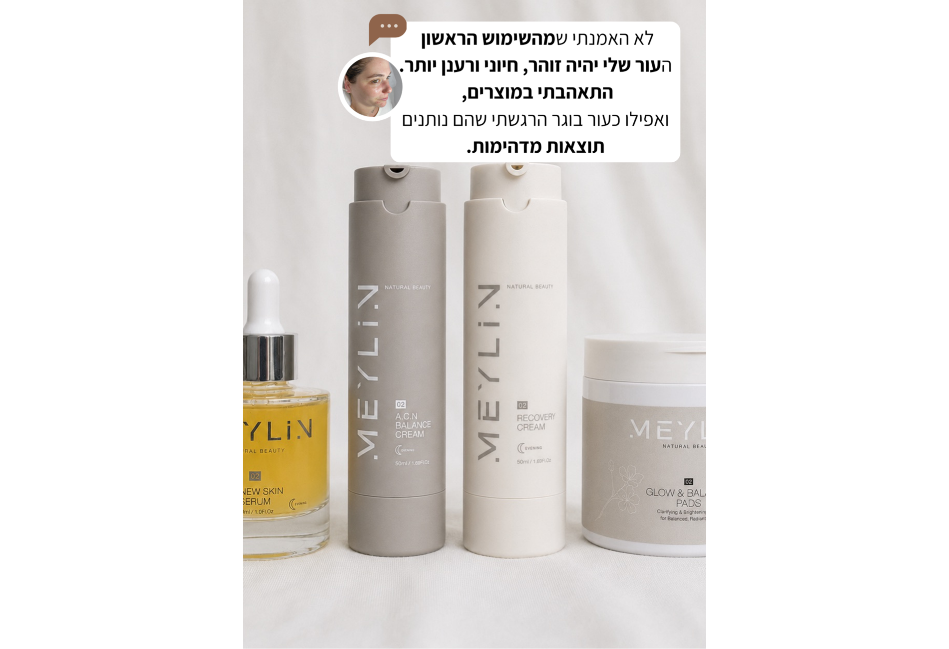 שינוי ושיפור מהשימוש הראשון