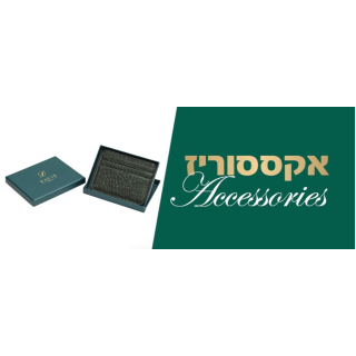 אקססוריז