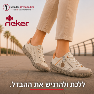 מותגי נוחות שנבחרו בקפידה