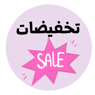 الجمعة البيضاء