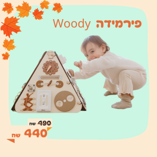 מבצעים