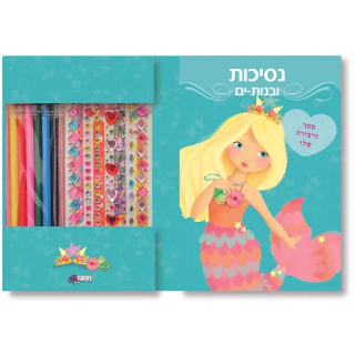 חדש באתר