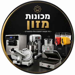 מכונות מזון