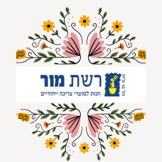 חד פעמי