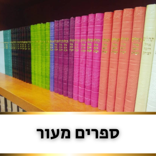 ספרים מעור