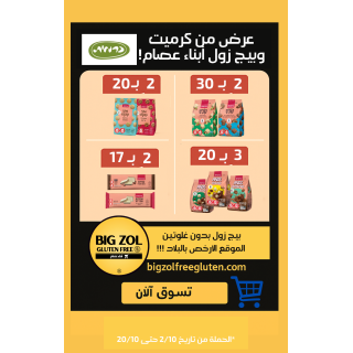 كرميت