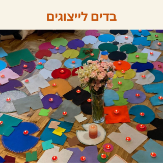 חומרי עזר