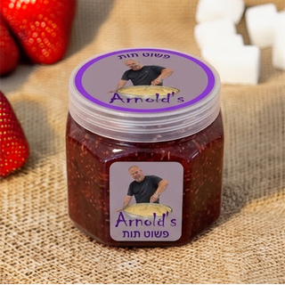 הריבות והממרחים של ארנולד'ס