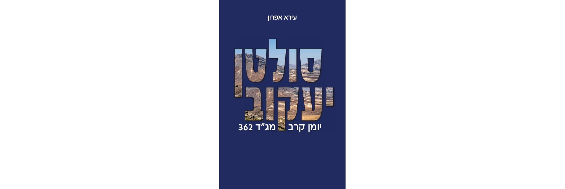 כותרת