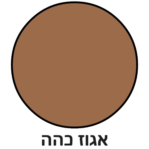 אגוז כהה