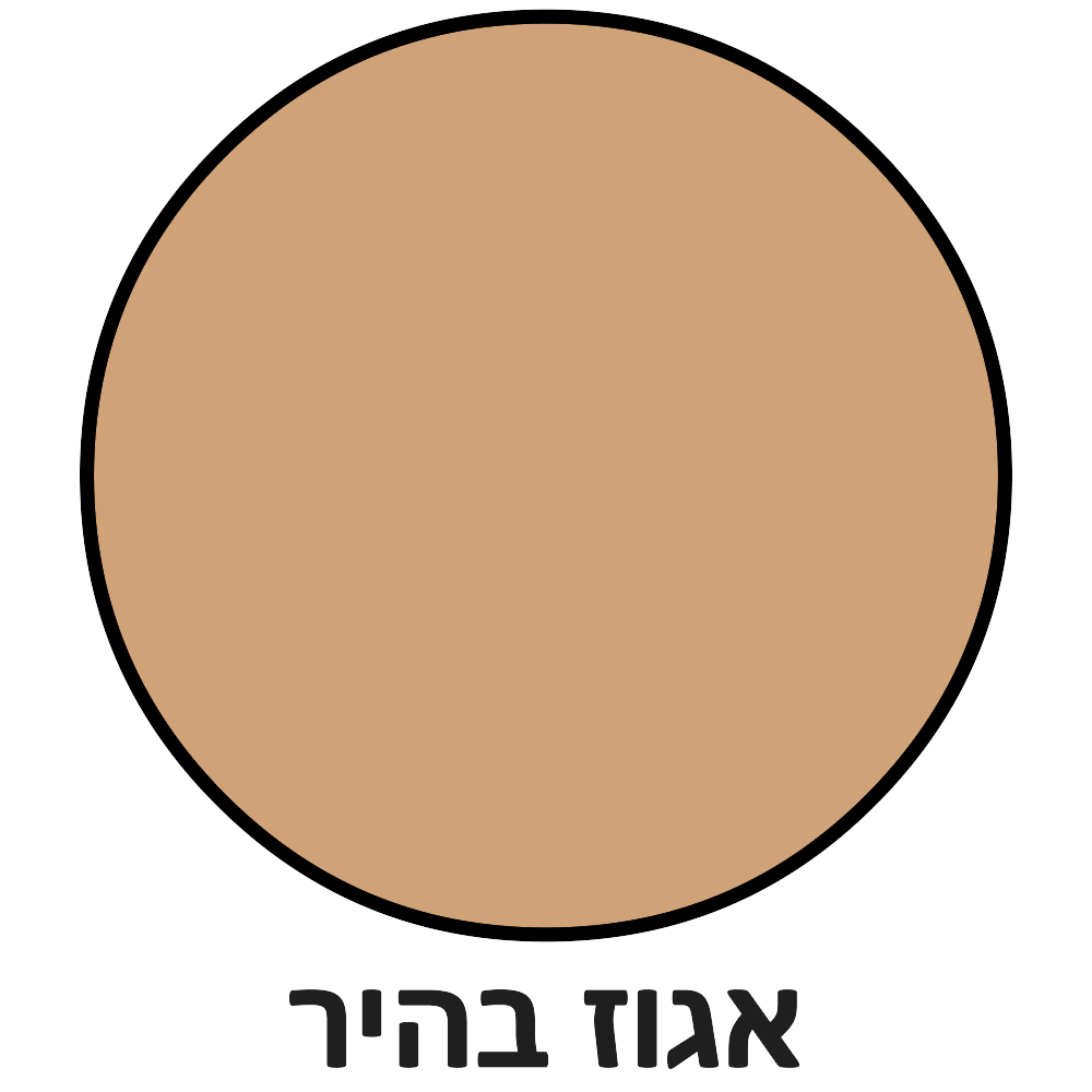 אגוז בהיר