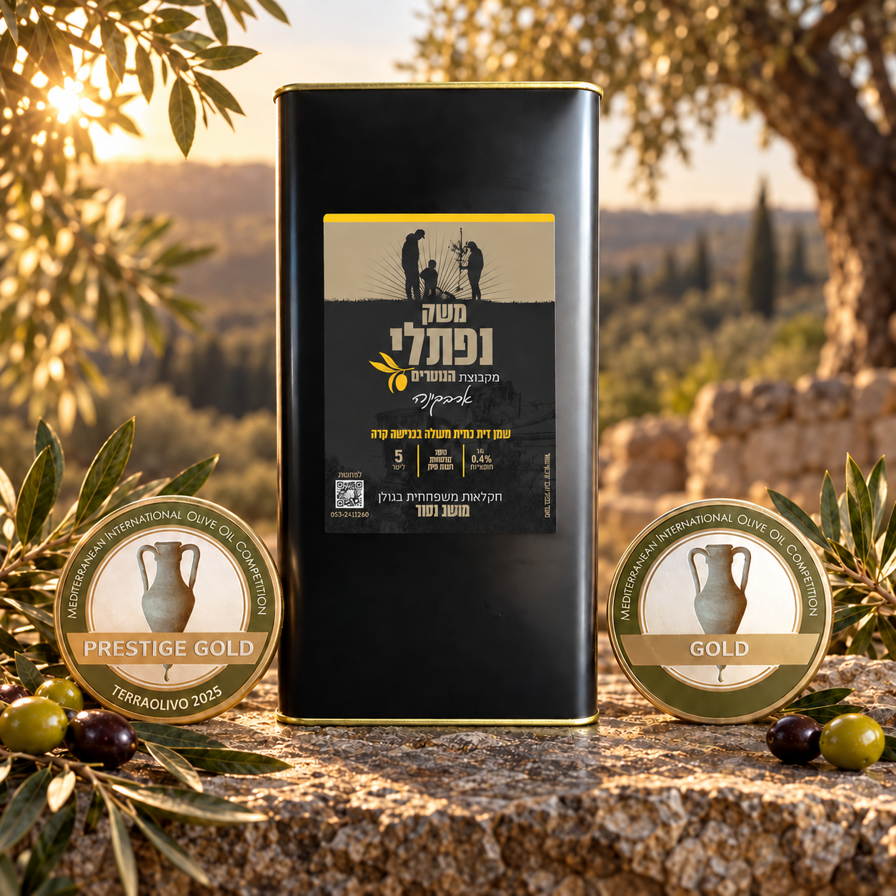 שמן זית ארבקינה של משק נפתלי עם שתי מדליות TerraOlivo